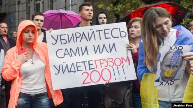 Акція протесту проти агресії Росії біля російського Генерального консульства у Харкові, 28 серпня 2014 року