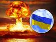 26 років без ядерної зброї: Чи був в України інший шлях і яку ціну платимо