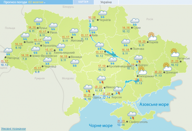 Синоптики спрогнозували, що у Києві 3 жовтня підскочить температура – Погода Київ на три дні 