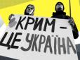 Кремль запроваджує відповідальність за заклики про відчуження територій