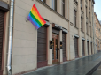Дайте скрепам корвалолу: На адміністрації Путіна вивісили прапор ЛГБТ (фотофакт)