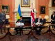 Більше безпеки, торгівлі і взаємодії: Україна і Велика Британія уклали стратегічну угоду