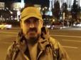 Ветеран АТО, який підпалив себе на Майдані, помер