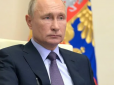 Х**ло експерементує: Путін заявив про появу в Росії другої вакцини від коронавірусу