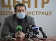 Через бездіяльність чиновників Луганщина опинилася на порозі червоної зони карантину