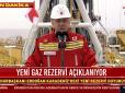 Ердоган повідомив про виявлене нове родовище газу у Чорному морі