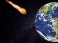 Вчені приголомшили заявою: Астероїд розміром з холодильник може впасти на Землю за день до виборів США