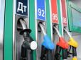 Бензин на АЗС різко подорожчав: Експерти дали прогноз, як зміняться ціни протягом тижня