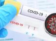 Вірусологи розповіли, чому помиляються ПЛР-тести на коронавірус