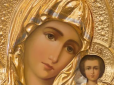 День Казанської ікони Божої Матері: Що можна й що не можна робити у свято 4 листопада
