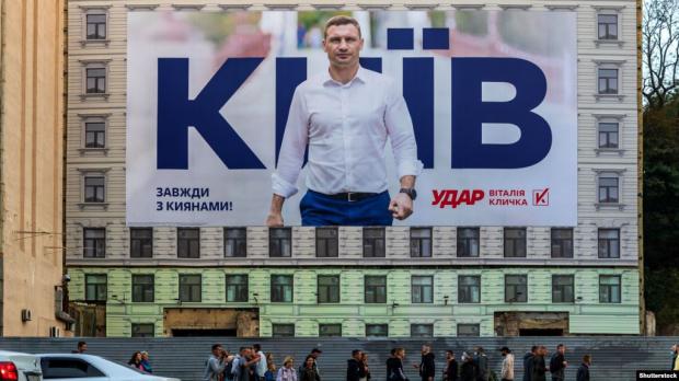 Кличко набрав 50,52% голосів жителів столиці