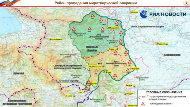 Район проведення російської «миротворчої» операції у Нагірному Карабасі