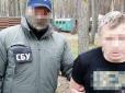 Шукали по всій Україні: На Рівненщині СБУ затримала двох кримінальних авторитетів (фото)