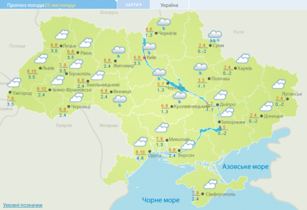 Погода в Україні 15 листопада (карта: meteo.gov.ua)