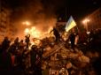 День Гідності та Свободи: Рівно сім років тому в центрі Києва розпочалися акції протесту, котрі поховали злочинний режим Януковича, на страх всім прийдешнім диктаторам