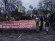 День Гідності та Свободи: У Києві відбулася хода Алеєю Героїв Небесної Сотні