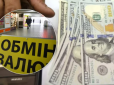 На українців чекає новий курс долара: Експерти спрогнозували, що буде з гривнею і як вплине локдаун
