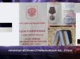 Скандал у Харкові: Ветеранів Другої світової нагородили медалями від Ху*ла (відео)