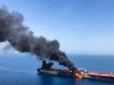 Через два дні після ракетного удару по складу палива: У Саудівській Аравії підірвався нафтовий танкер