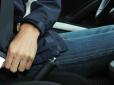 Автомобілістам на замітку: Штраф за непристебнутий пасок безпеки можуть збільшити в тисячу разів