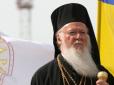 Скрепи будуть битись в істериці, для них це кінець: Вселенський патріарх Варфоломій відвідає Україну вперше з 2008 року