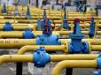 Добити людей остаточно: В Україні злетять ціни на газ з 1 січня, чому і за що доведеться платити більше