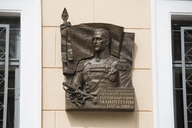 Генерал русской армии Карл Маннергейм