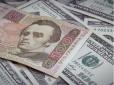 Справи фінансові: Експерти розповіли, чи надовго призупинився ріст курсів долара і євро