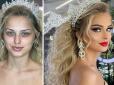 Штучна краса: Фото наречених до і після макіяжу