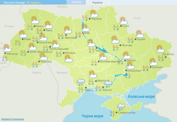 В Україну увірветься потепління: синоптики назвали дату