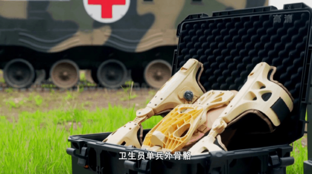Прикордонники КНР отримали екзоскелети. Екзоскелет КНР від Chongqing Niudi Technology Development. Фото: ЗМІ КНР
