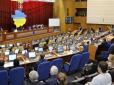 Новообрані депутати побилися під час голосування за голову Запорізької обласної ради