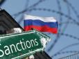 Кремль погрожує Британії через нові санкції