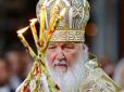 США звинуватили РПЦ у кричущих порушеннях свободи віросповідання і розколі світового православ'я