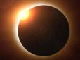 Останнє сонячне затемнення 2020-го: Астрологи попереджають про небезпеки