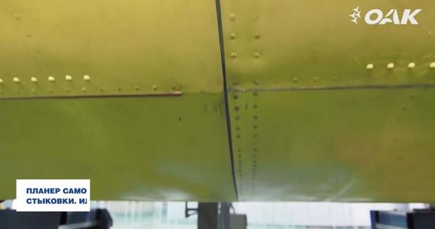 Коментар ОАК у відео: Планер літака складають на стенді автоматизованого стикування. Іл-114-300 створюється в цифровому середовищі
