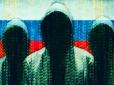 Скрепам доведеться непереливки: У Байдена планують покарати РФ за її роль у масштабній кібератаці