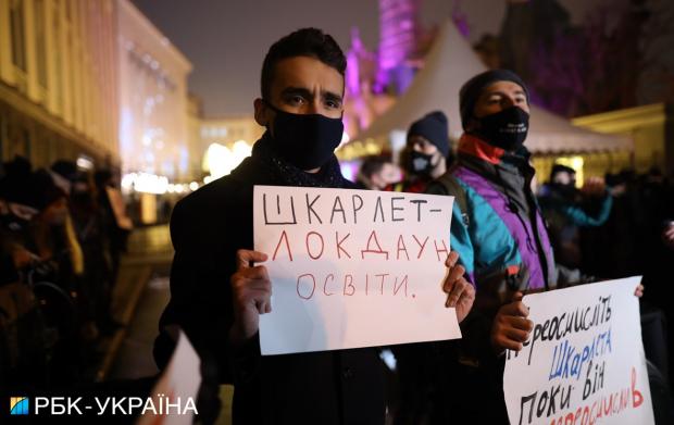У центрі Києва "вогненний" мітинг: що відбувається