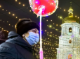 Українці святкують Різдво в умовах карантину: Які обмеження будуть діяти на вихідних