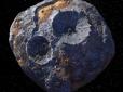 NASA готує експедицію на золотий астероїд, вартість котрого в тисячі разів перевищує всю економіку Землі