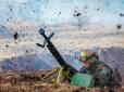 Ситуація на Донбасі: Ворог веде вогонь з важких озброєнь, бійці ООС захищаються