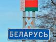 Залізти глибше в кишені громадян: Місцевій владі в Білорусі дозволили стягувати збір за виїзд з країни