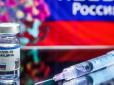 Компанія з російським корінням підтвердила, що подала на реєстрацію в Україні вакцину 