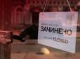 Назріває новий мерський бунт? Влада Тернополя відмовилася вводити локдаун (відео)