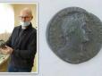 У Польщі знайшли коштовну монету із зображенням знаменитого римського імператора (фото)