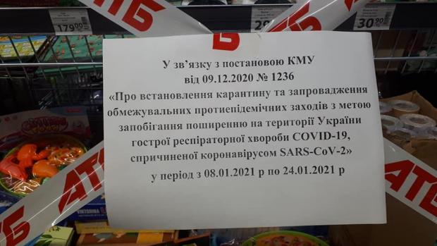 Українці розповіли, в яких магазинах продають "запрещенку" (фото)