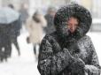 Пік похолодання вже скоро: Синоптики попередили про сильні морози в Україні