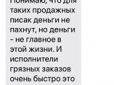 Повідомлення від керівника "Дизель шоу"