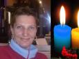 Нікуди не ходила без свого песика: Дивні подробиці обставин смерті українки, тіло якої знайшли в Італії (фото)