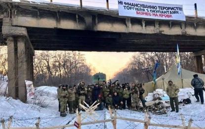 Так це було. Блокада "Тогівлі на крові" "Самопоміччю"